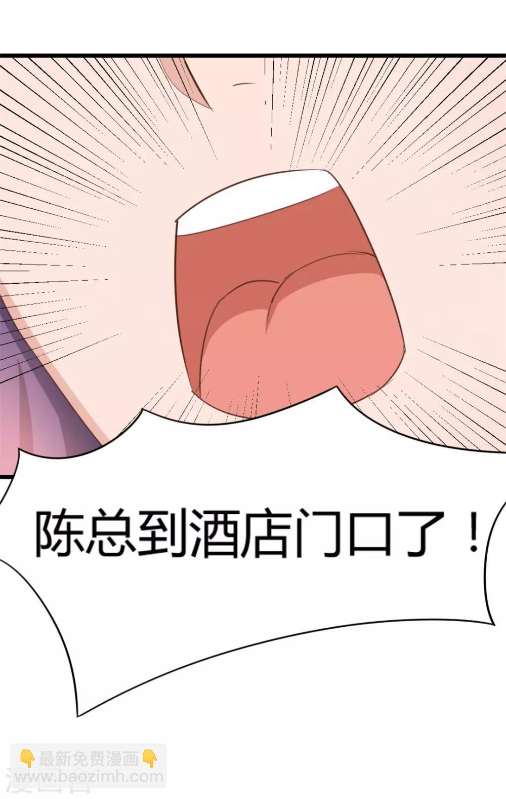 第7话 我又不会吃了你-第7话