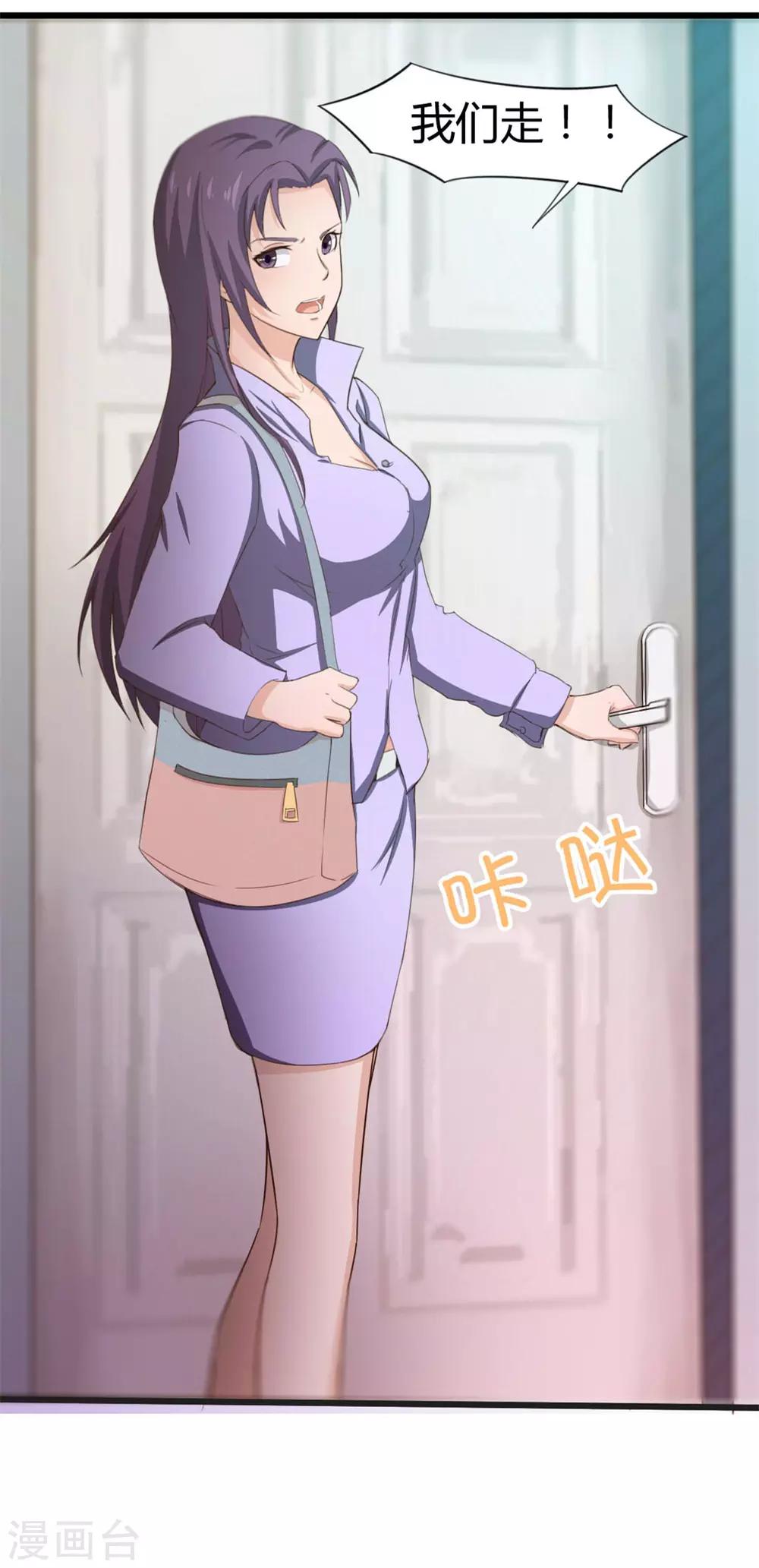 第9话 复仇-第9话