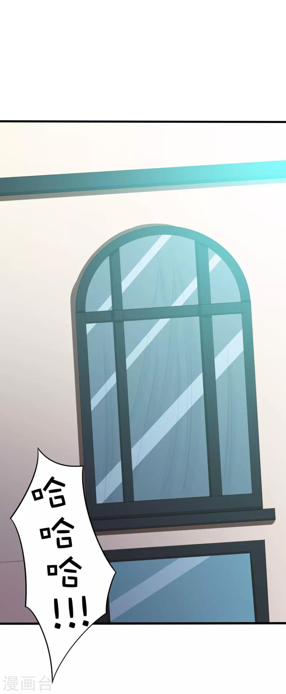 第9话 复仇-第9话