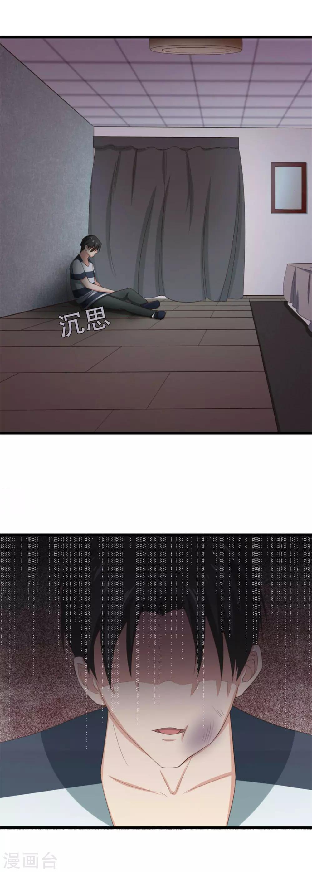 第9话 复仇-第9话