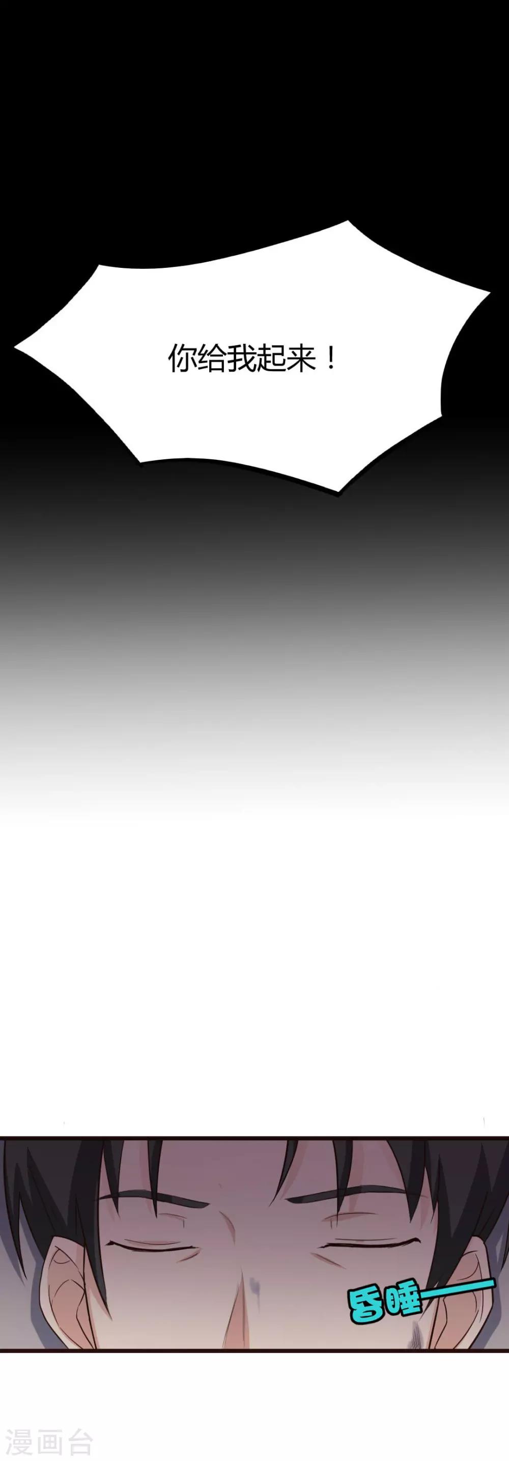 第9话 复仇-第9话