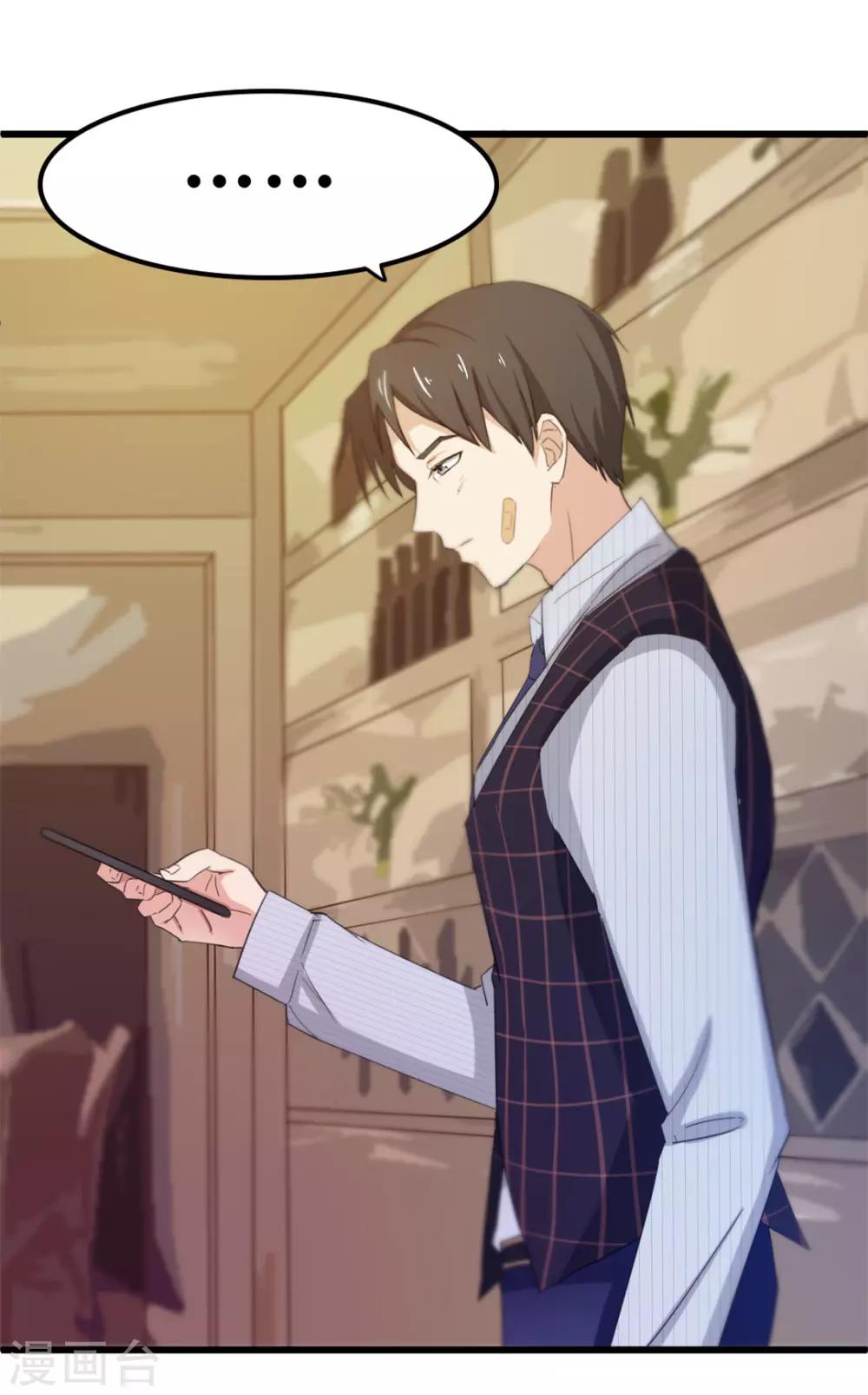 第9话 复仇-第9话