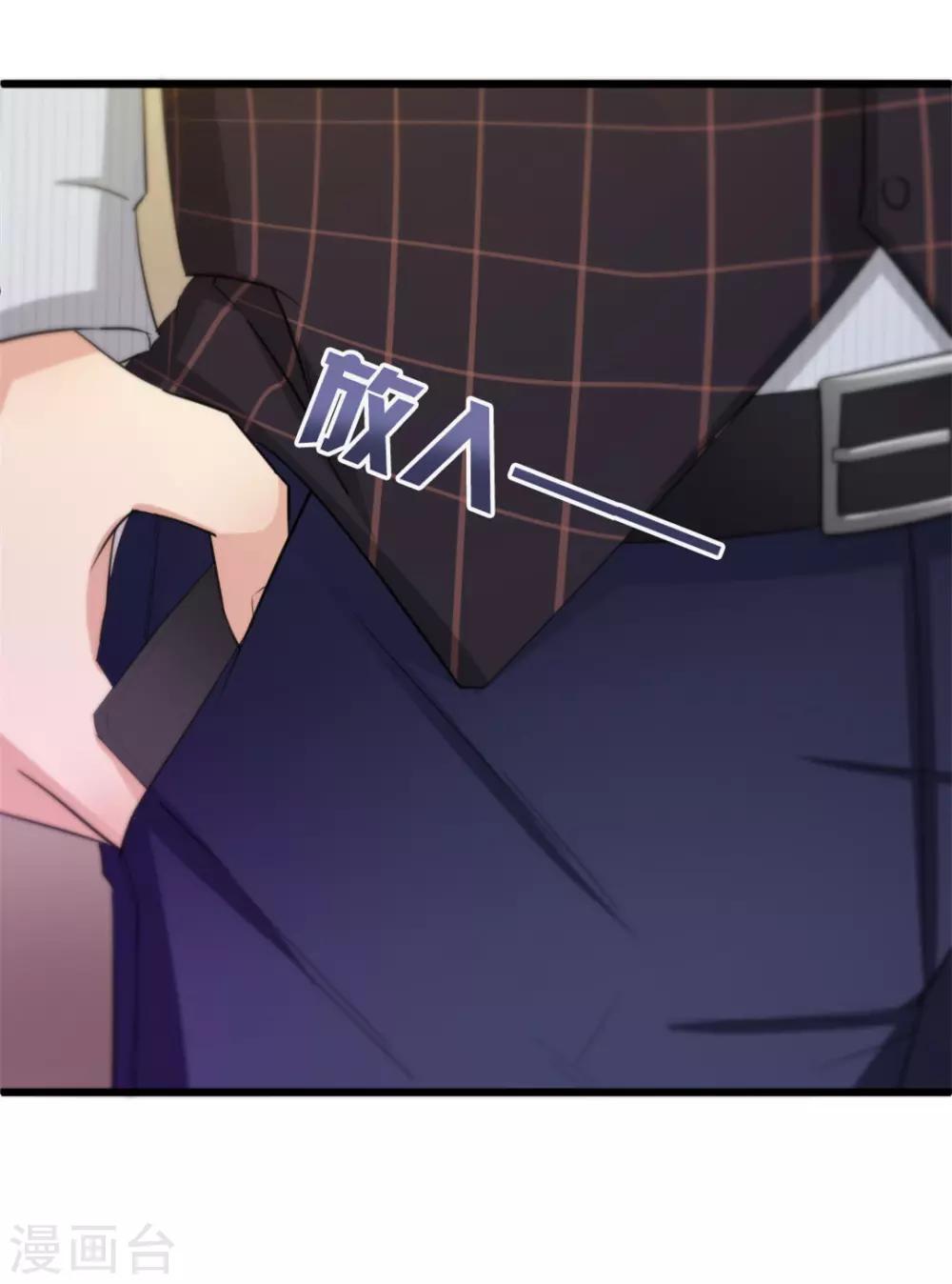 第9话 复仇-第9话