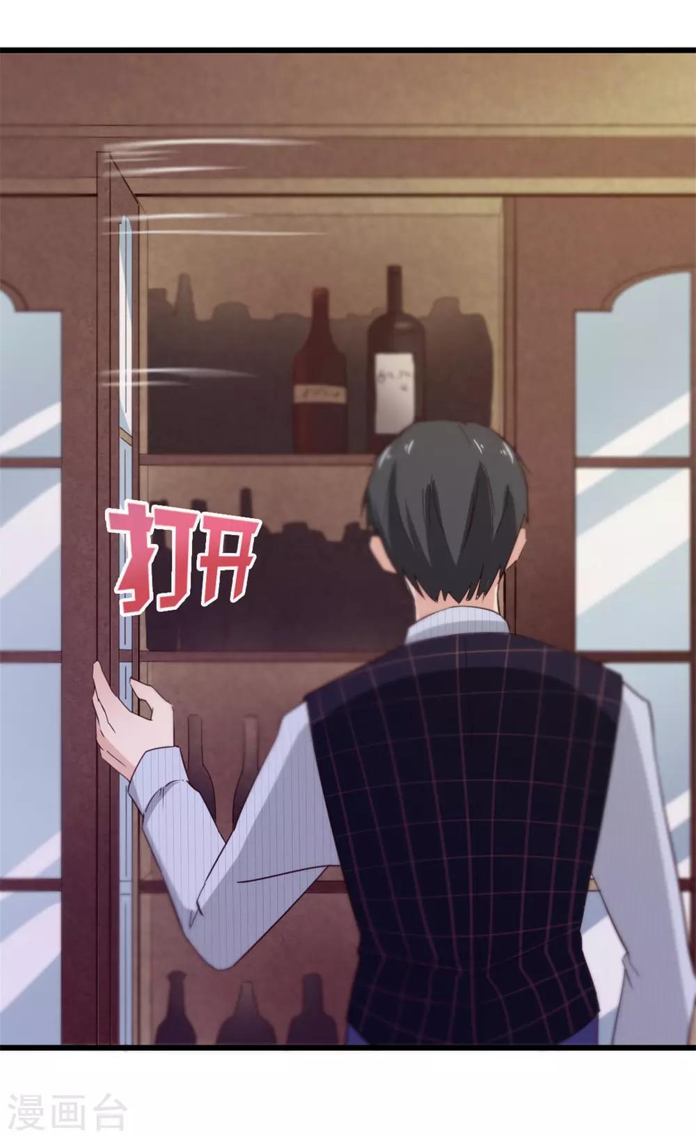 第9话 复仇-第9话