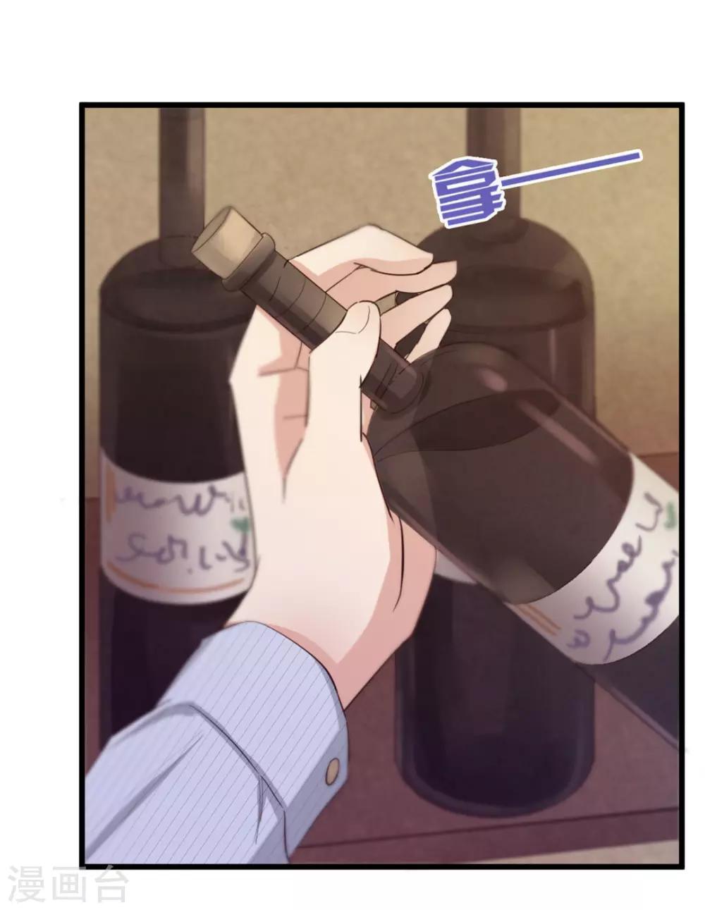 第9话 复仇-第9话