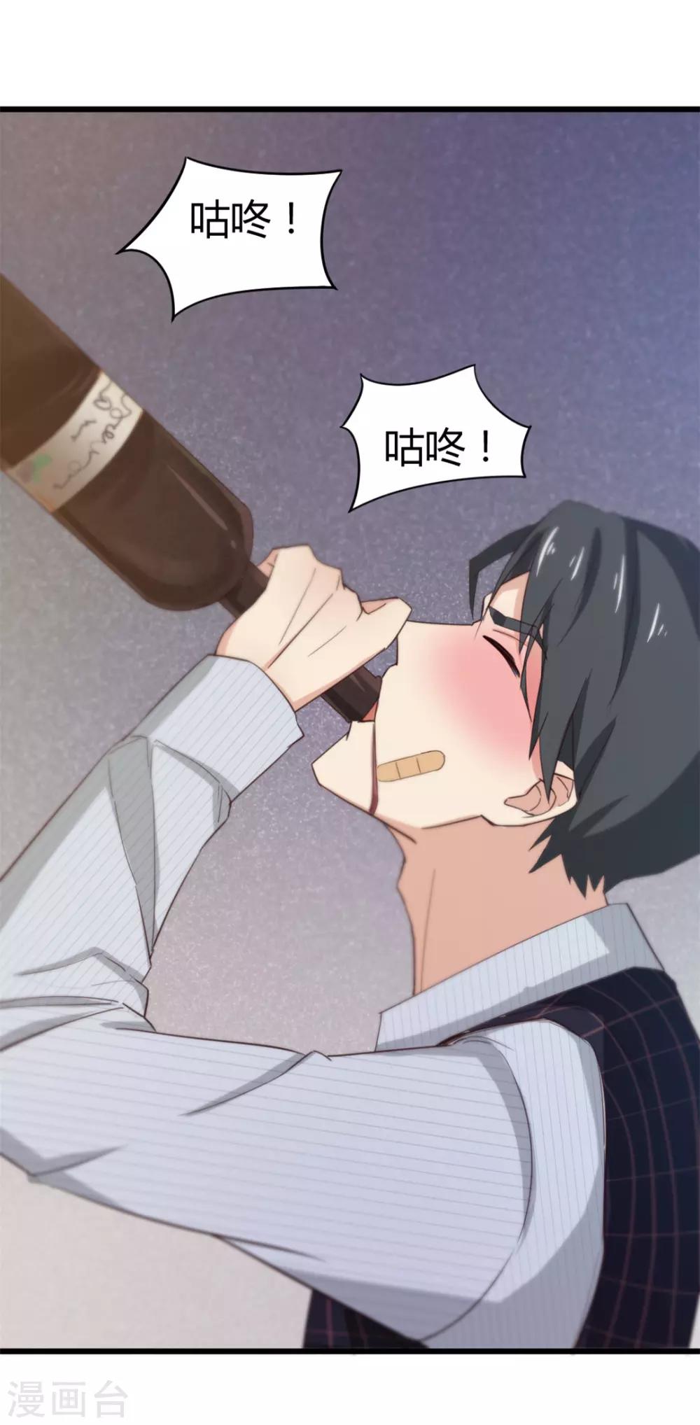 第9话 复仇-第9话