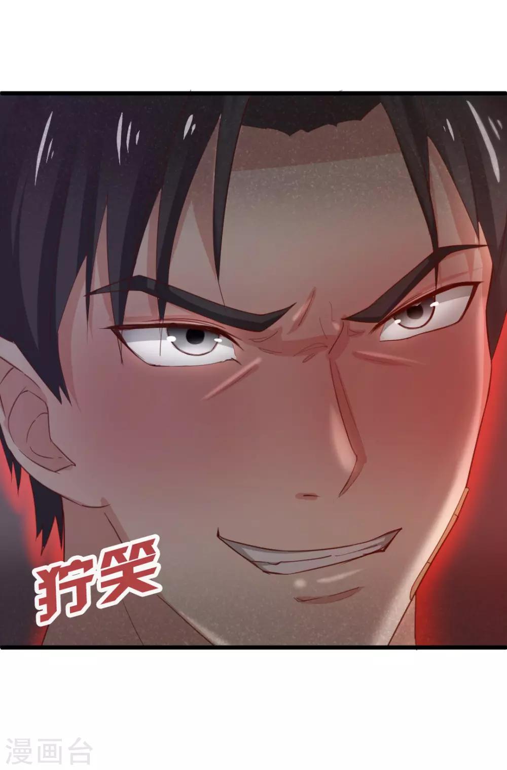 第9话 复仇-第9话