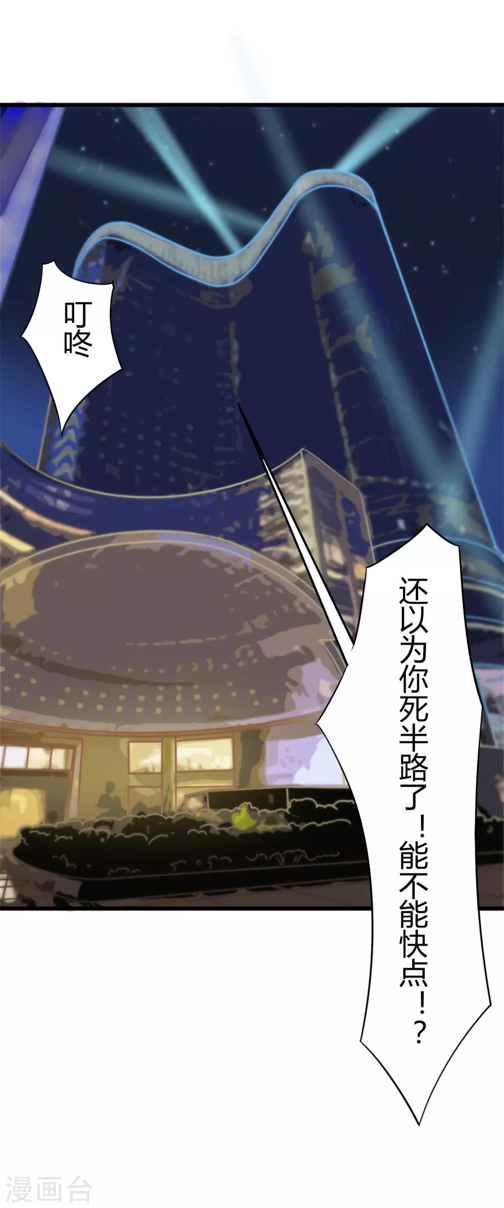 第9话 复仇-第9话