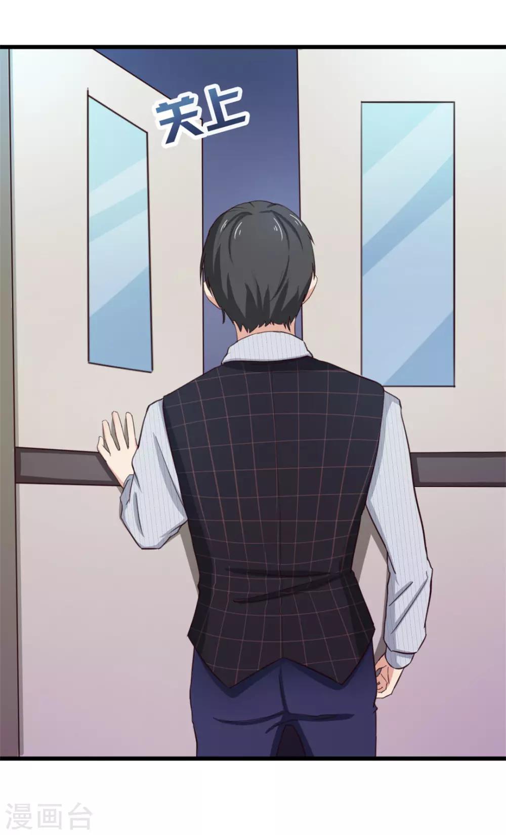 第9话 复仇-第9话