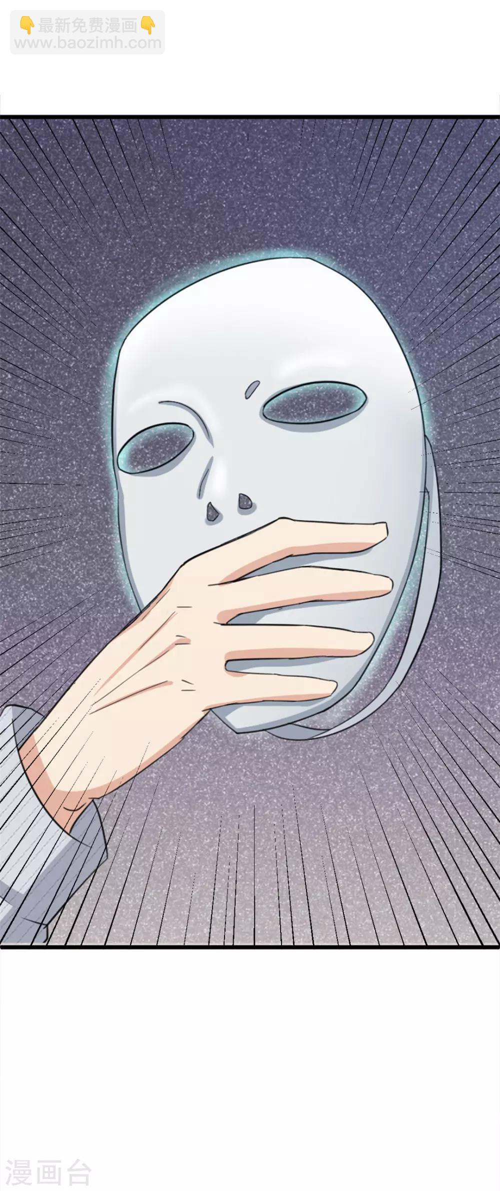 第9话 复仇-第9话