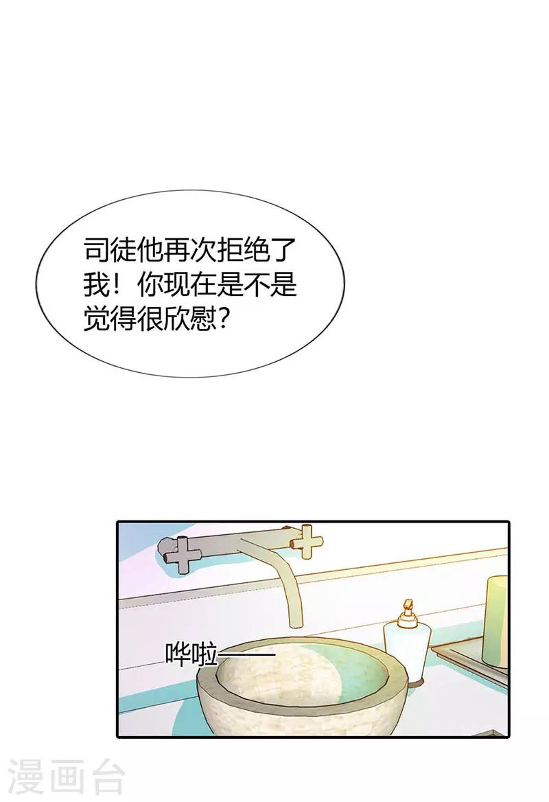 第33话-第33话
