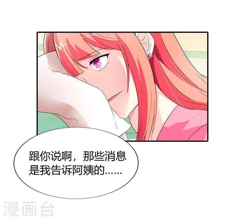 第33话-第33话