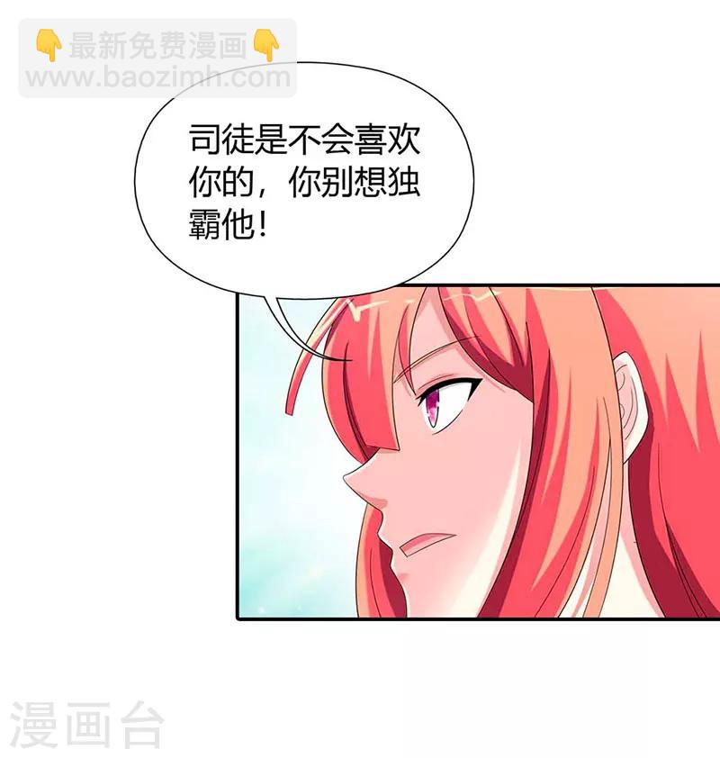 第33话-第33话