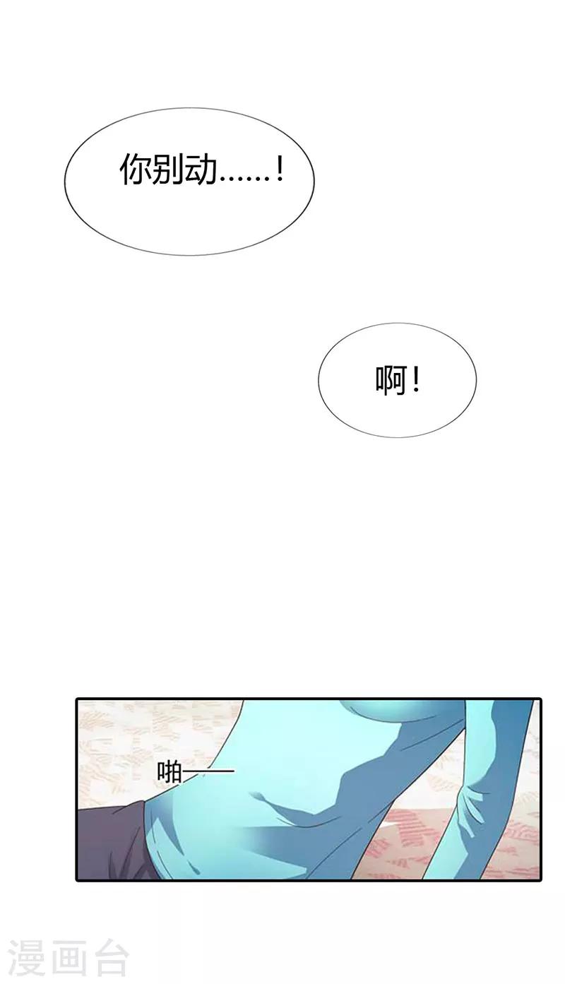 第39话-第39话