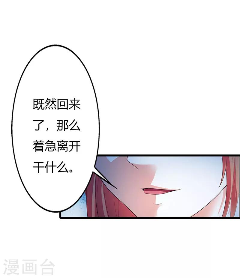 第55话24