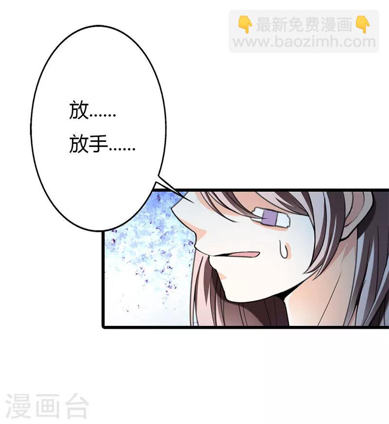 最终话-第61话