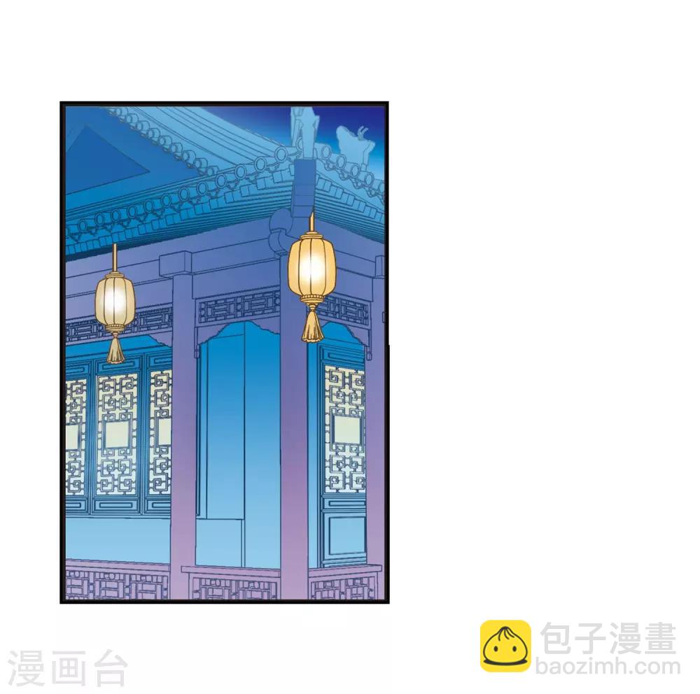 妃夕妍雪 - 第19话 瑞雪献寿图2 - 1