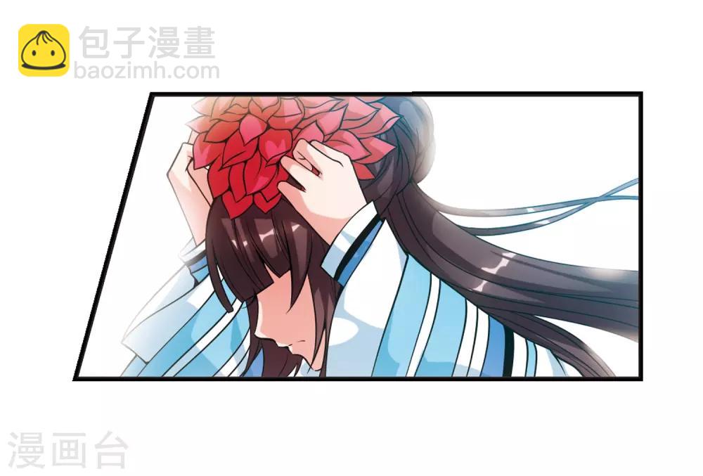妃夕妍雪 - 第21话 白鹤舞1 - 1