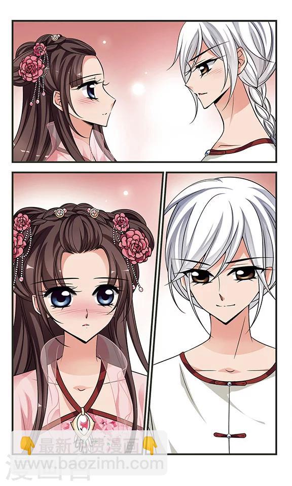 妃夕妍雪 - 第291话 世外桃源1 - 1