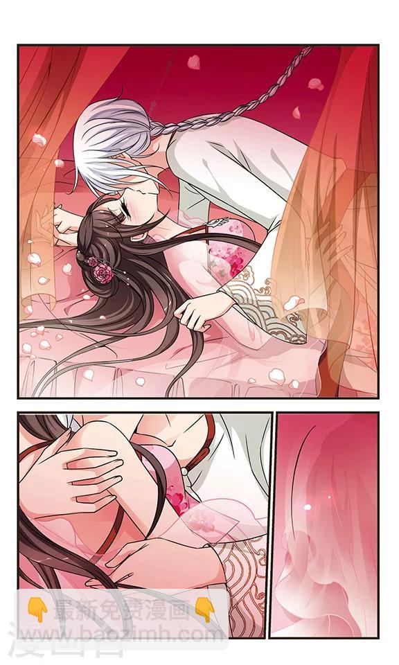 妃夕妍雪 - 第291话 世外桃源1 - 1