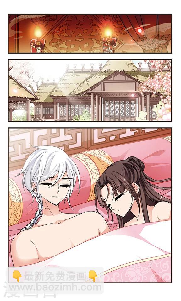 妃夕妍雪 - 第291话 世外桃源1 - 1