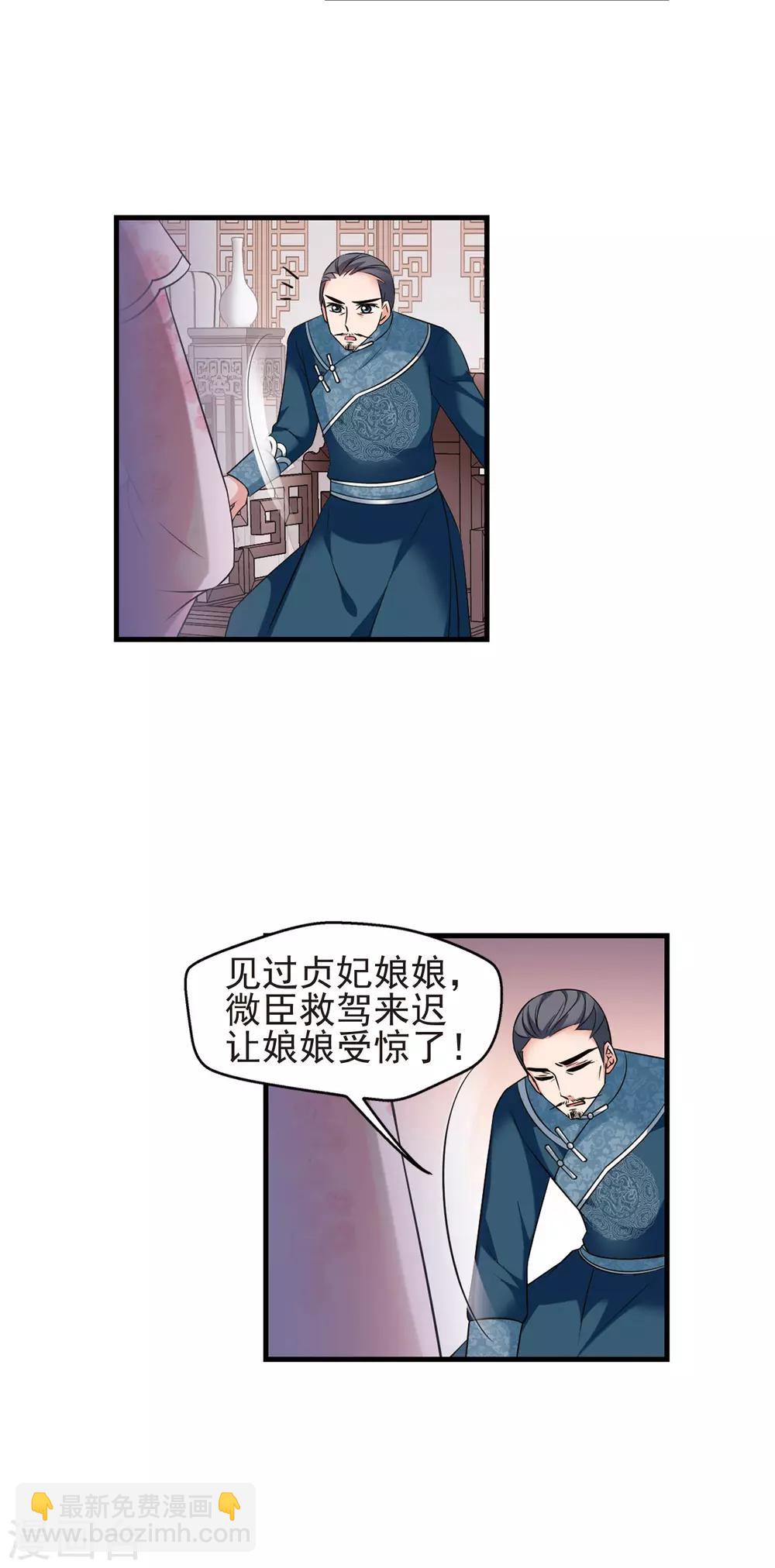 第393话 玉妍的去处225