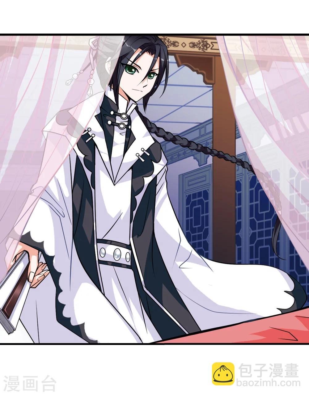 妃夕妍雪 - 第5話 涼夕 - 3