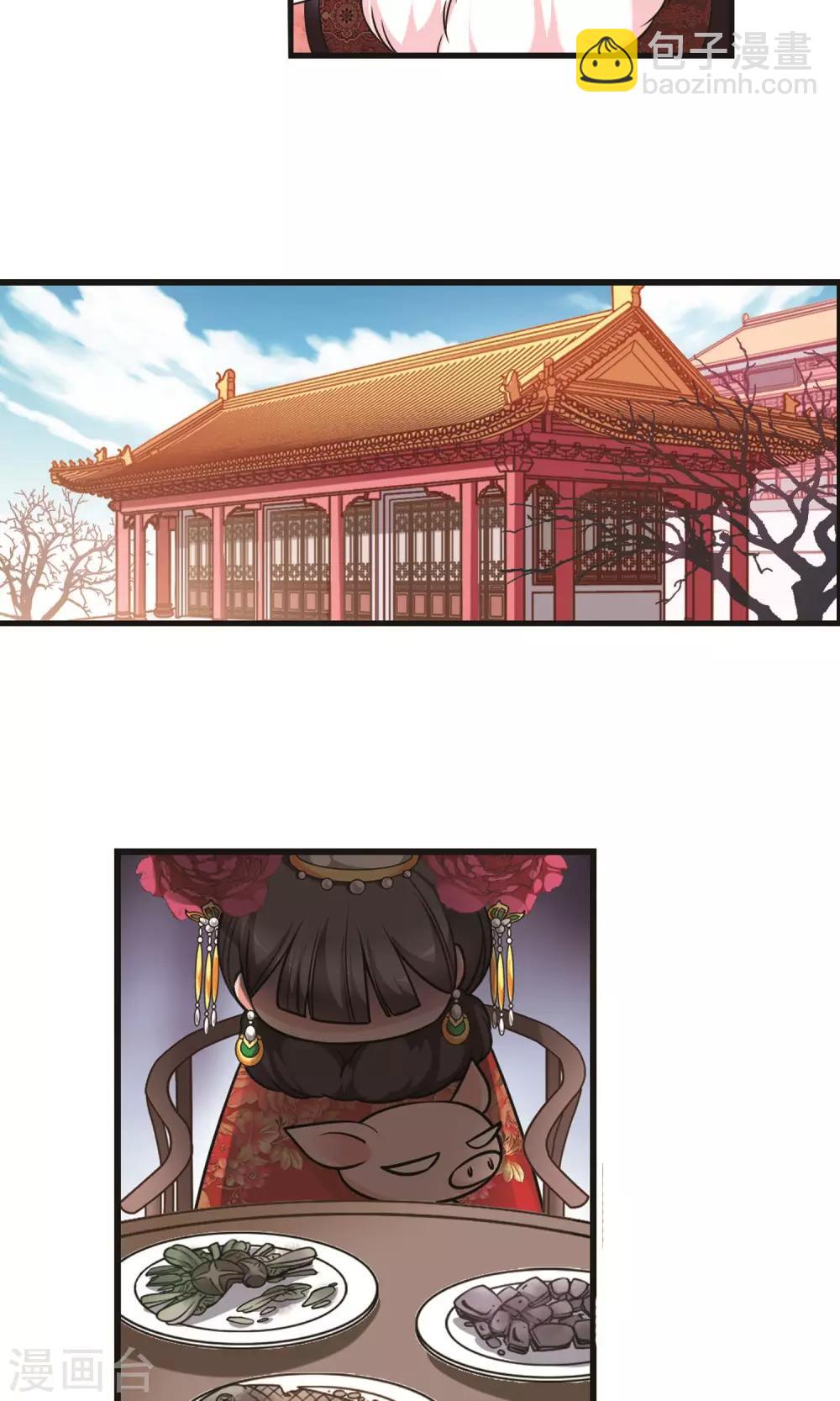 妃夕妍雪 - 第403話 鳳印的代價1 - 3