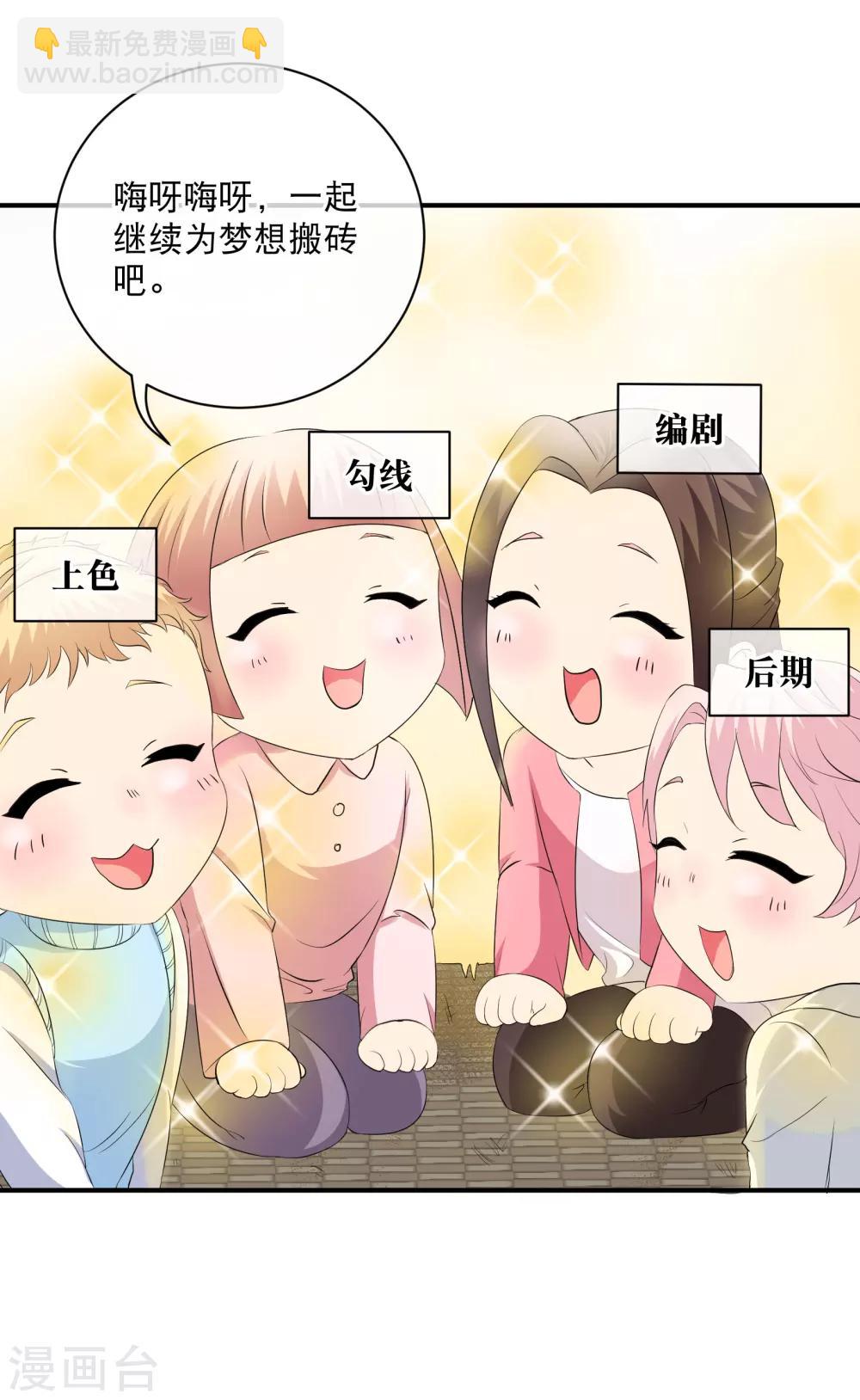 妃夕妍雪 - 你愿意为梦想付费吗 - 4
