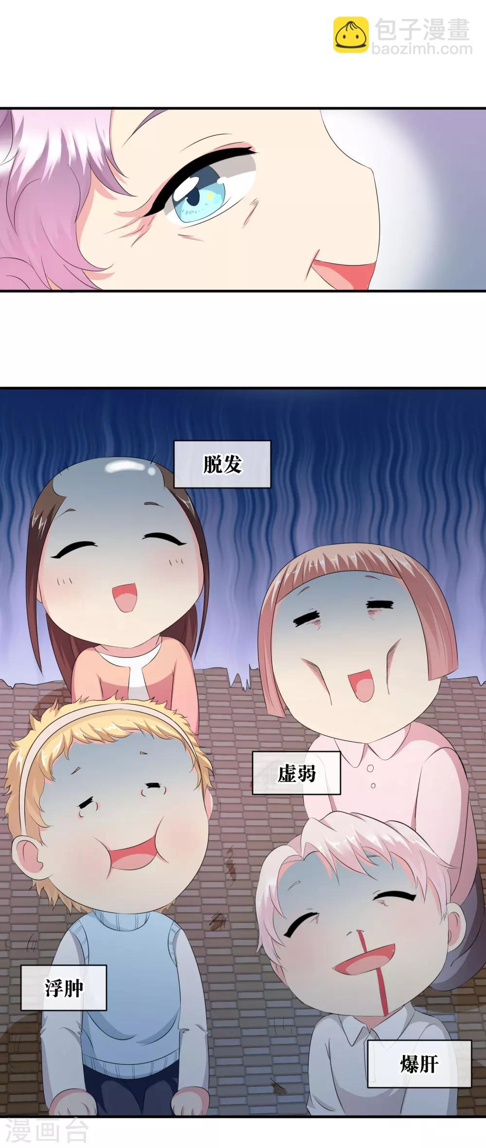 妃夕妍雪 - 你愿意为梦想付费吗 - 1