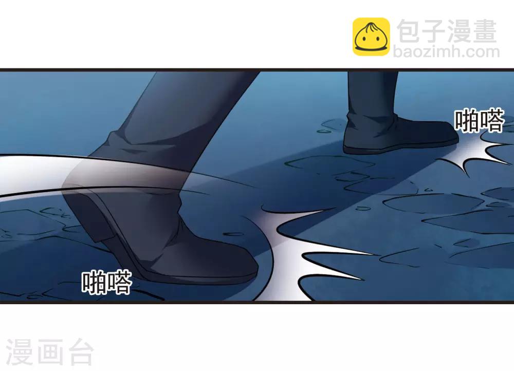 妃夕妍雪 - 第430话 法阵启动1 - 5