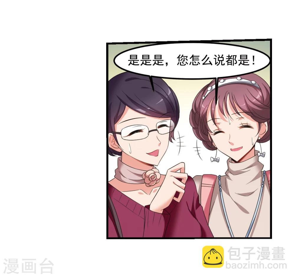 妃夕妍雪 - 第436话 久别重逢1 - 7