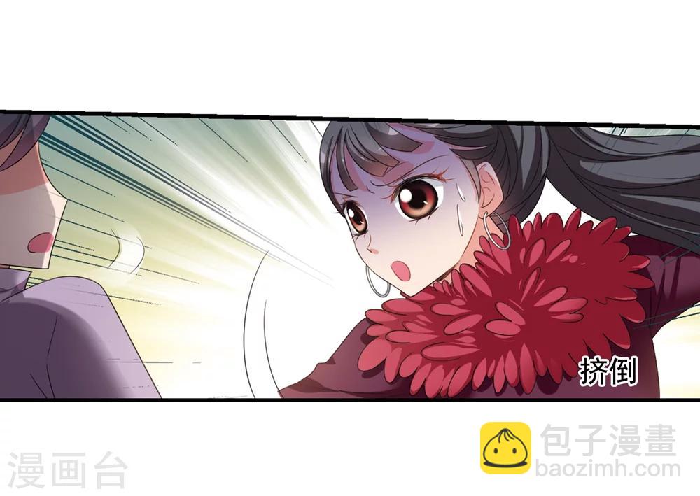 妃夕妍雪 - 第436话 久别重逢1 - 5