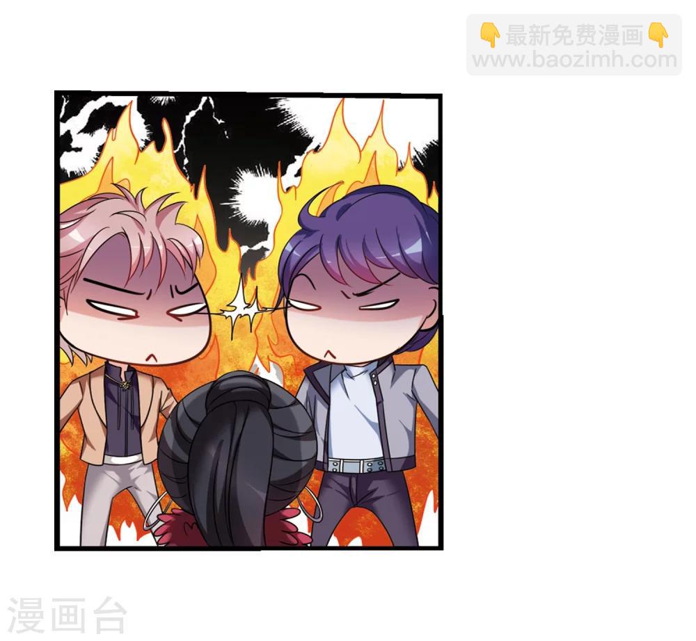 妃夕妍雪 - 第436话 久别重逢1 - 4