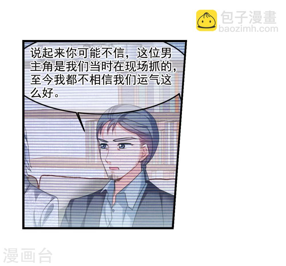妃夕妍雪 - 第436话 久别重逢1 - 4