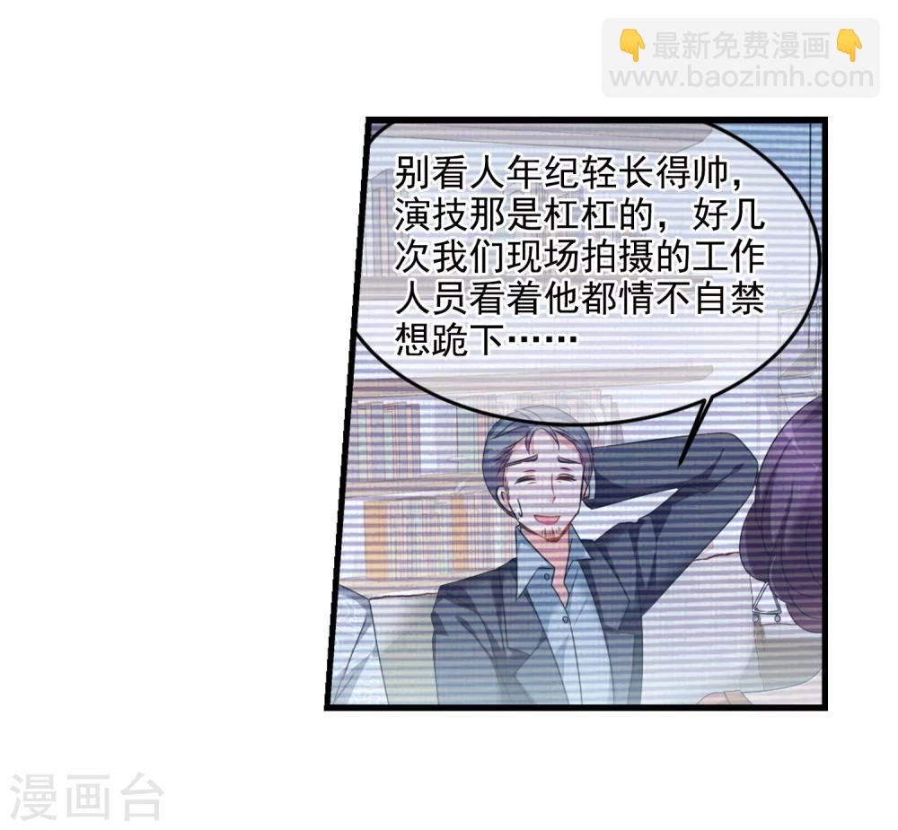 妃夕妍雪 - 第436话 久别重逢1 - 5