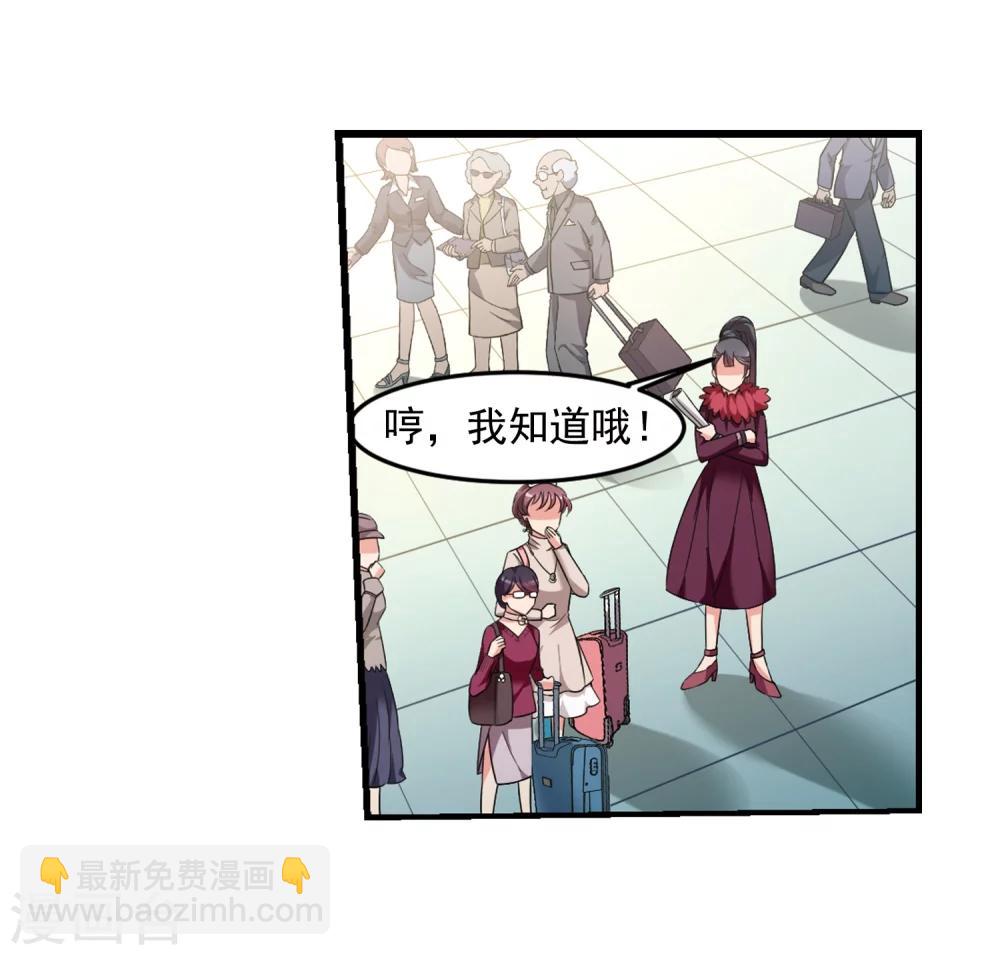 妃夕妍雪 - 第436话 久别重逢1 - 2