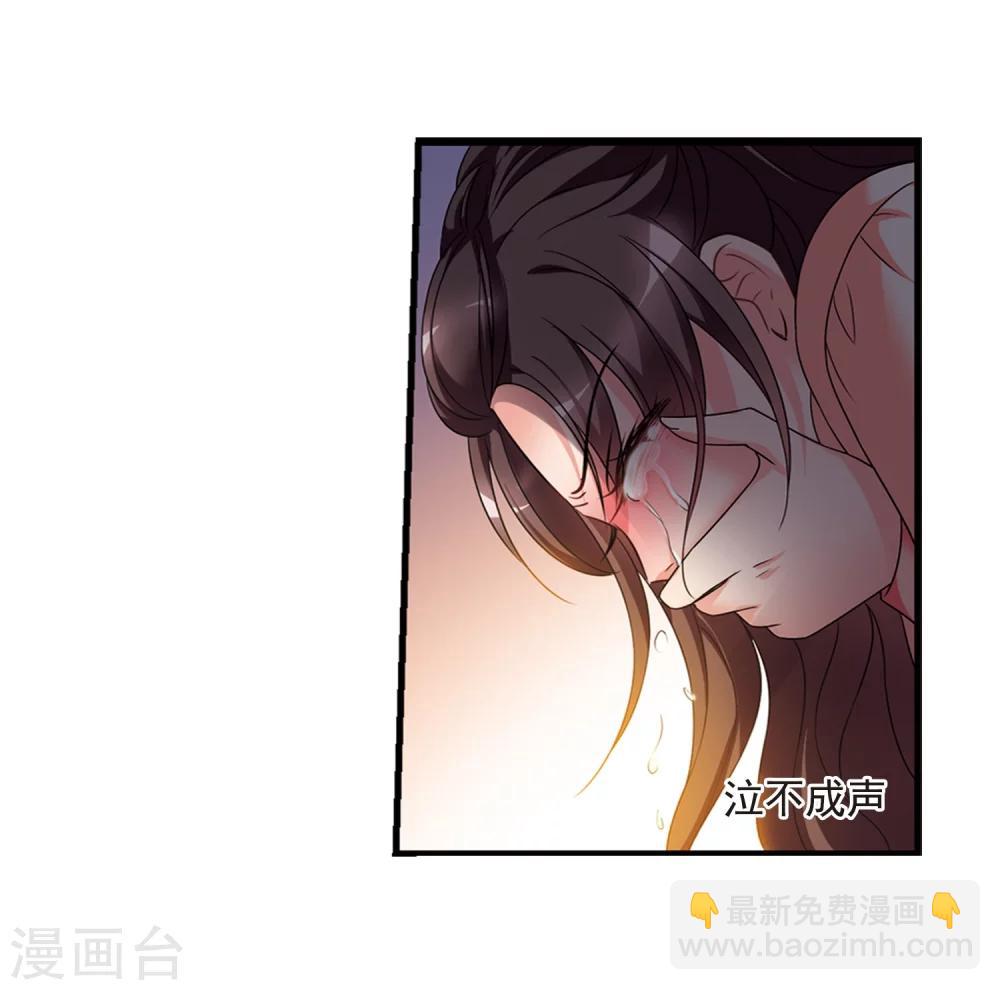 妃夕妍雪 - 第438话 回归1 - 1