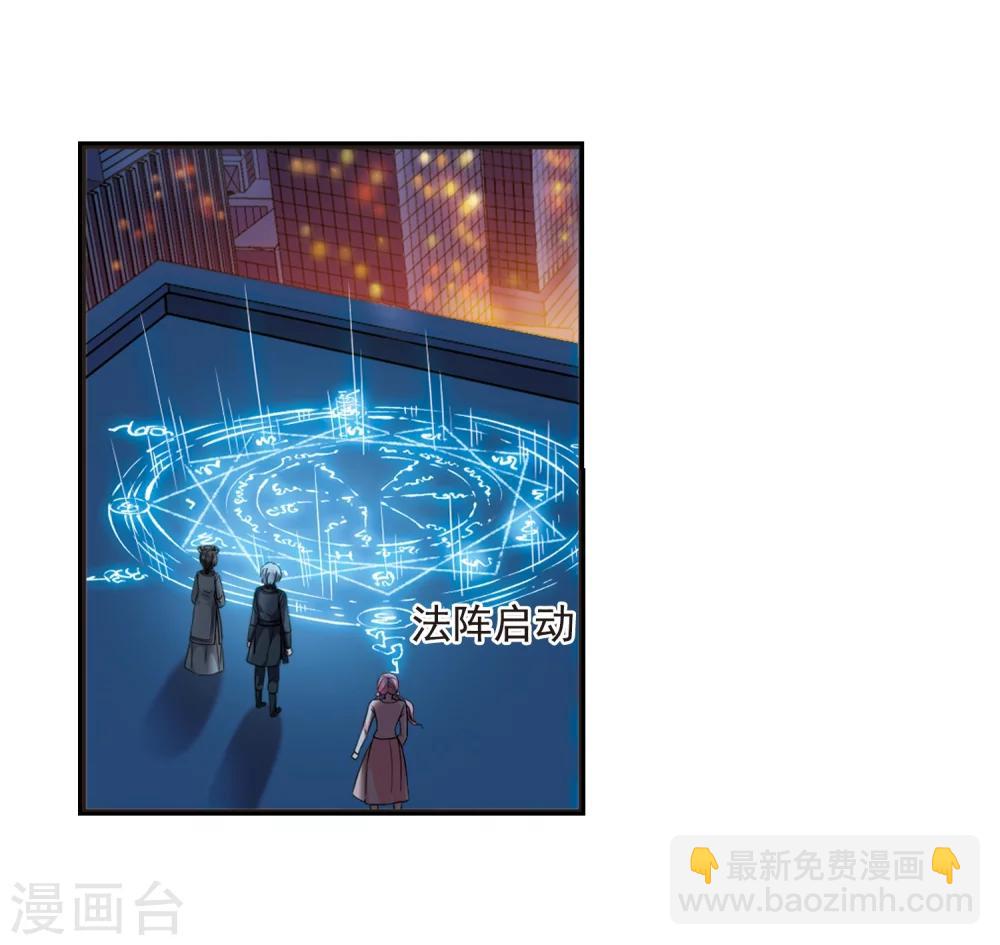 妃夕妍雪 - 第438话 回归1 - 4