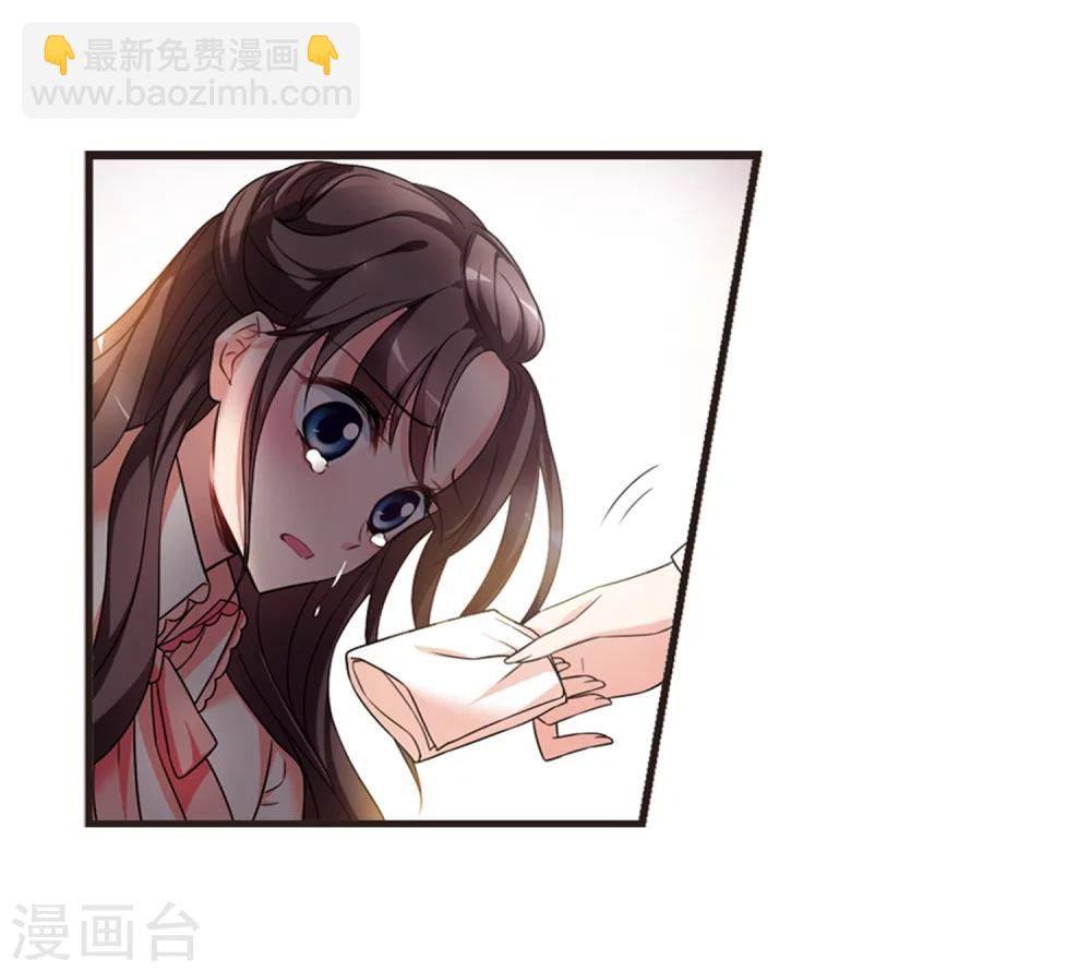 妃夕妍雪 - 第438话 回归1 - 2