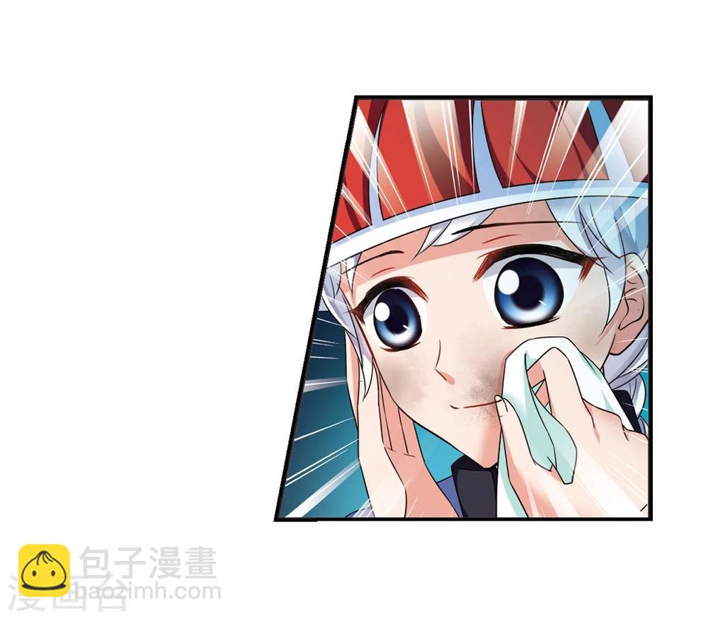 妃夕妍雪 - 第442話 母子相處1 - 3