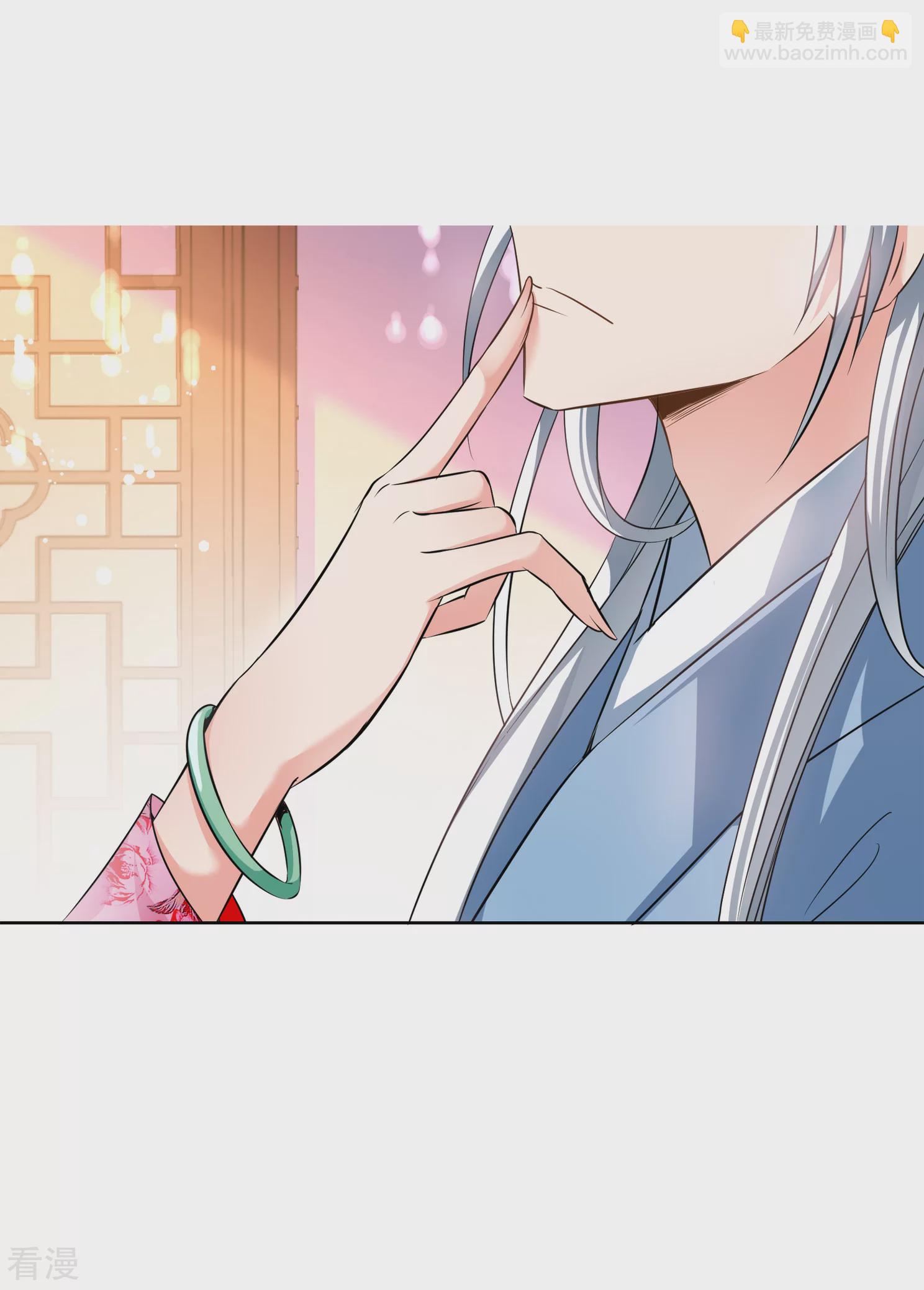 妃夕妍雪 - 第2季第3话 这是我能免费看的？1 - 3