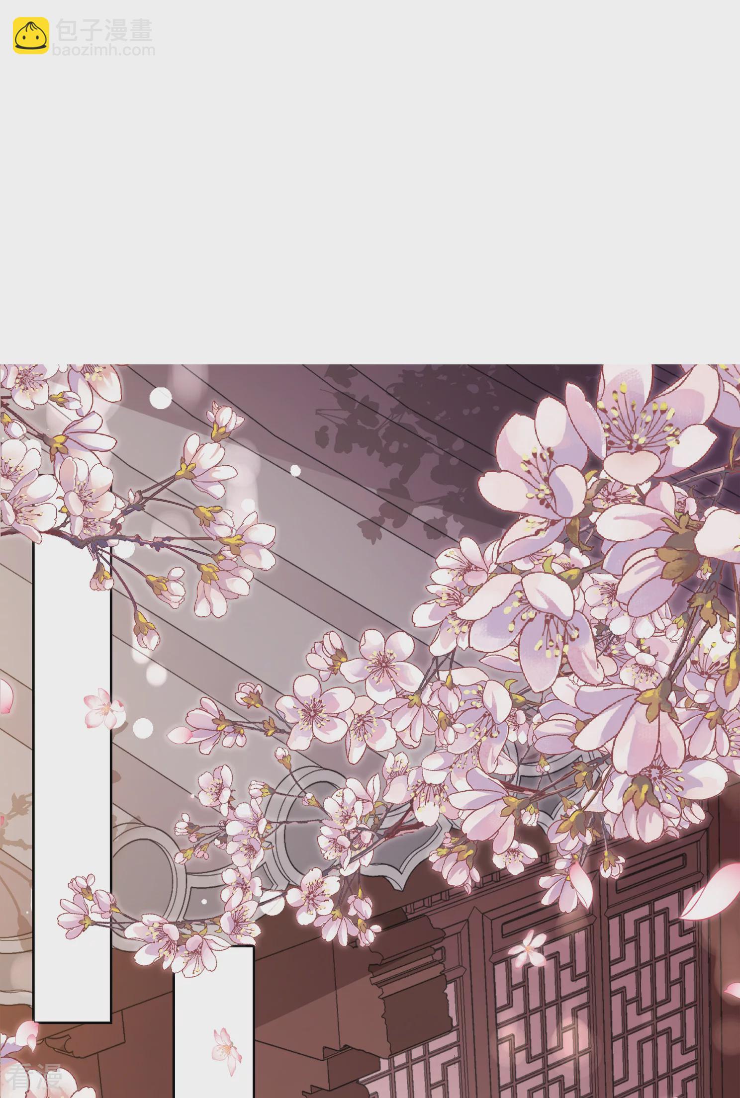 妃夕妍雪 - 第2季第10話 我是南辰國皇后？3 - 2