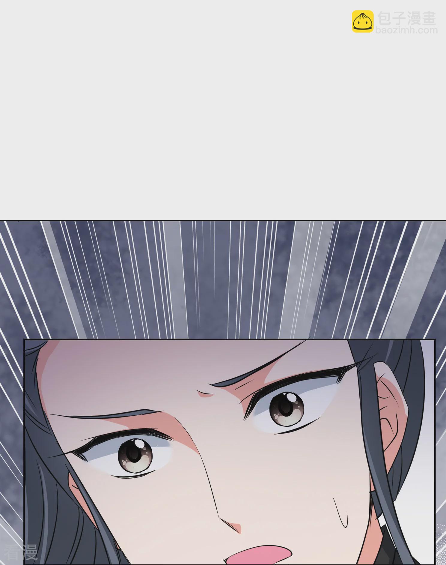 妃夕妍雪 - 第2季第10話 我是南辰國皇后？3 - 2