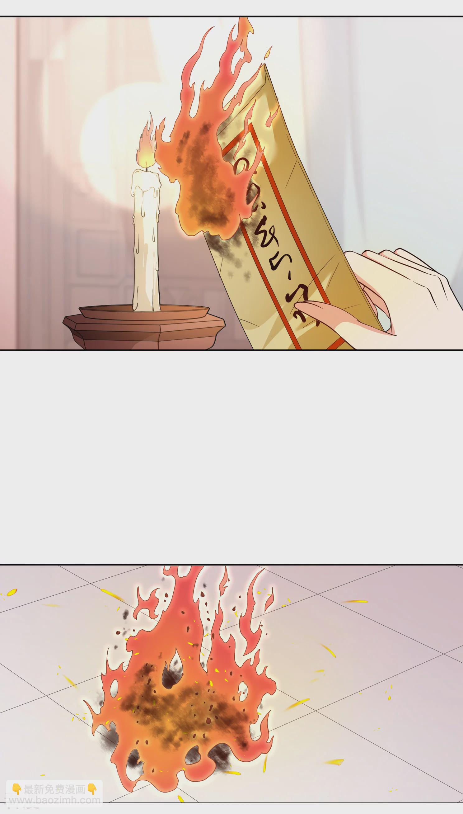 妃夕妍雪 - 第2季第12話 香灰2 - 5