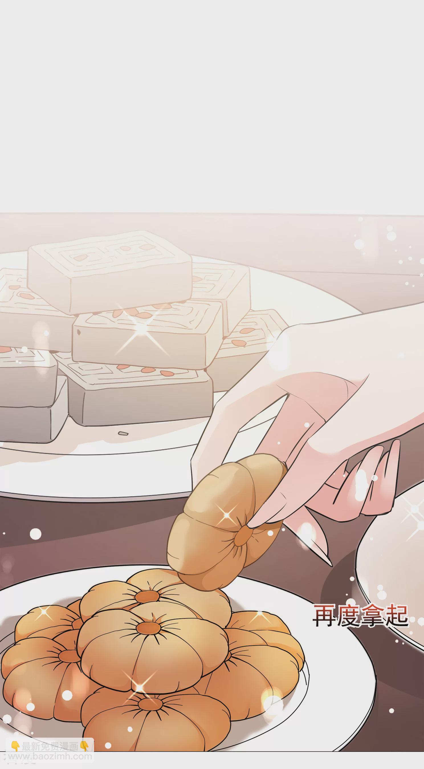 妃夕妍雪 - 第2季第12話 香灰2 - 6