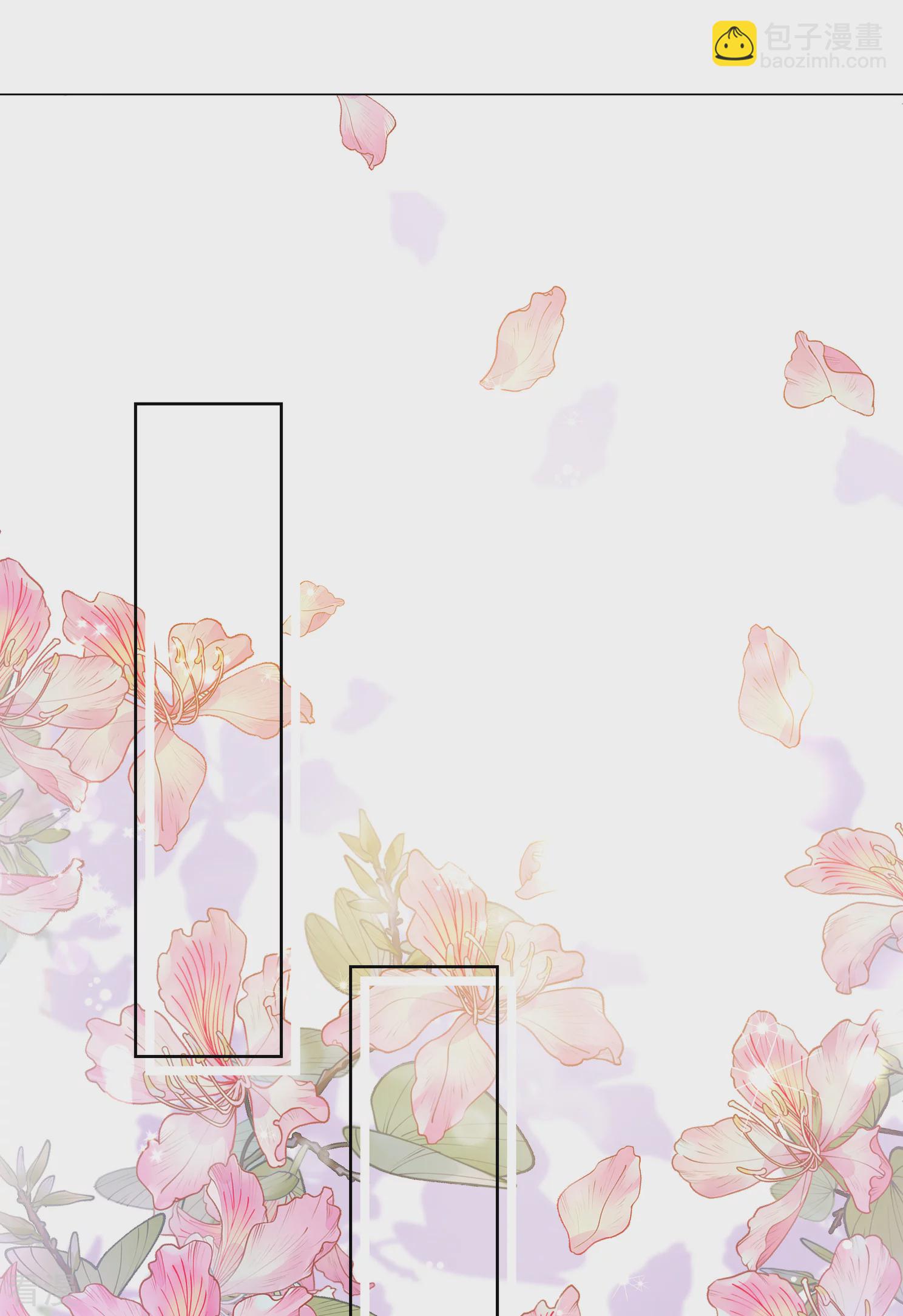 妃夕妍雪 - 第2季第12話 香灰2 - 3