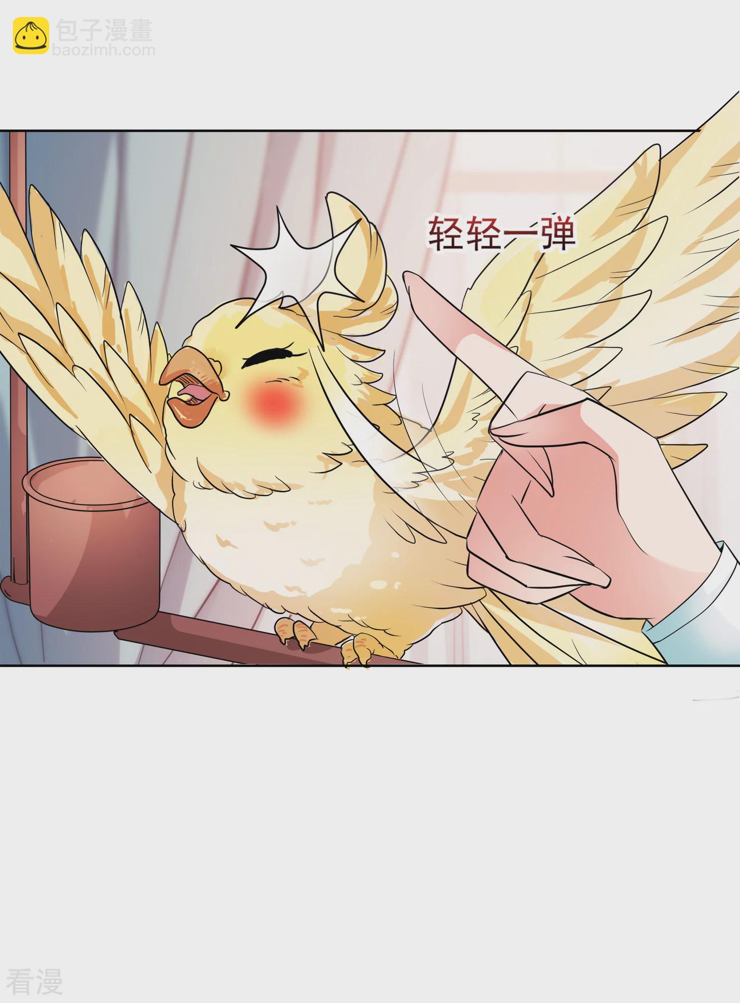 妃夕妍雪 - 第2季第12話 香灰2 - 2