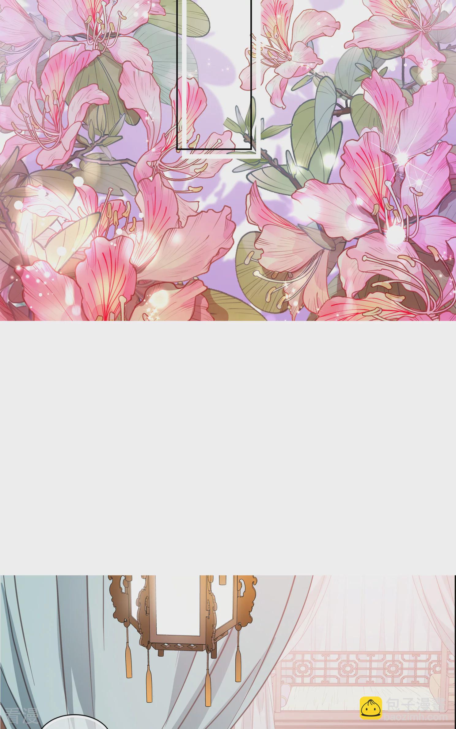 妃夕妍雪 - 第2季第12話 香灰2 - 4