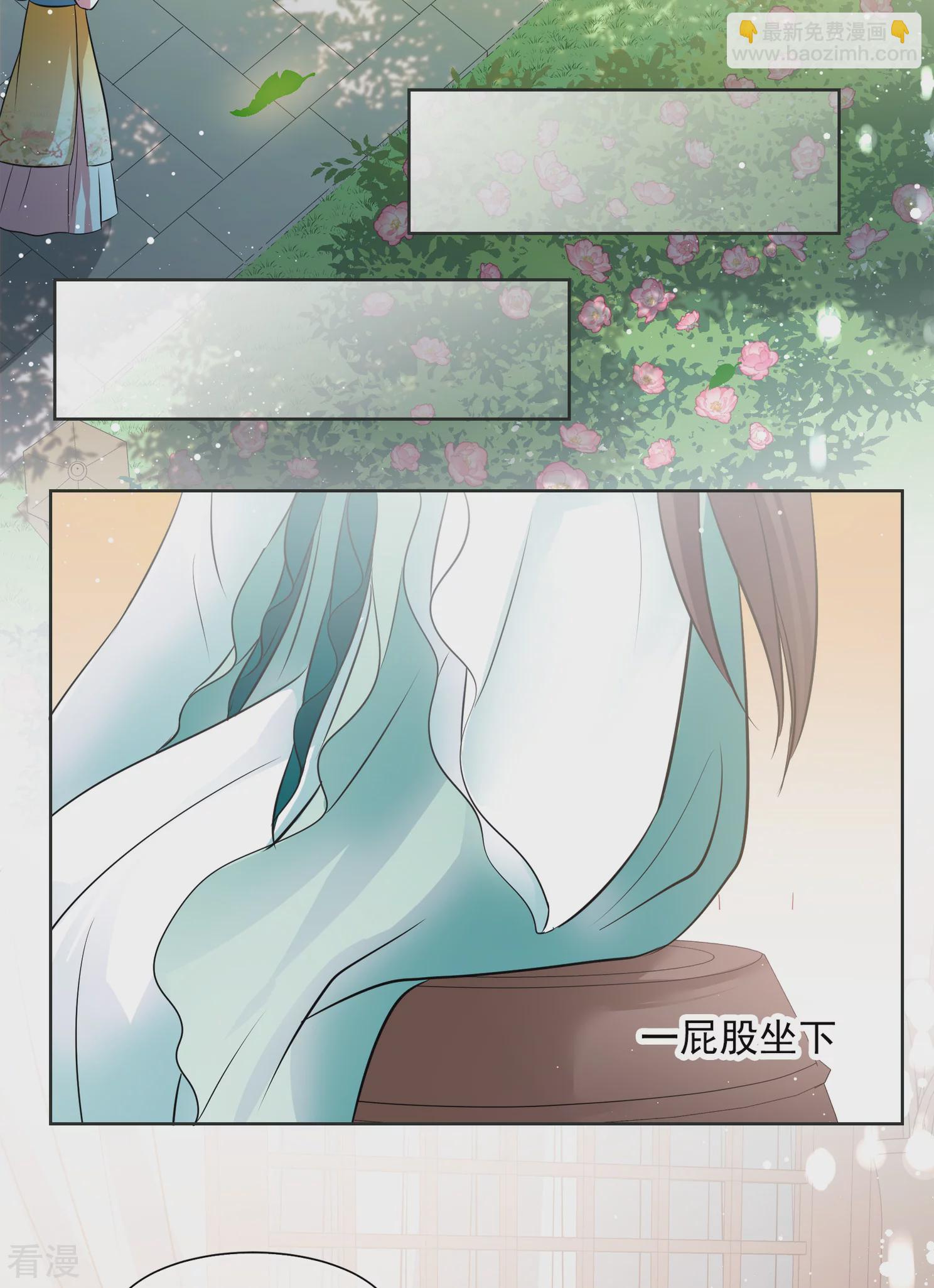 妃夕妍雪 - 第2季第14话 香灰4 - 7